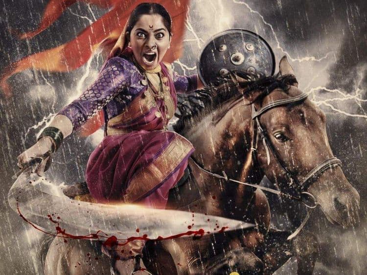 १) मोगल मर्दिनी छत्रपती ताराराणी