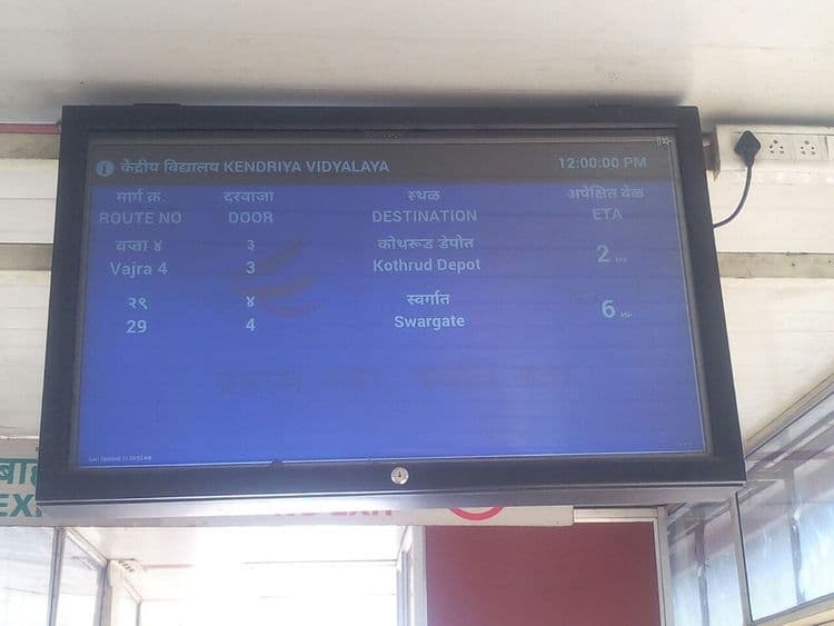 पुण्यातून आता थेट स्वर्गात बससेवा