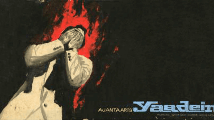 ९. यादें (१९६४)