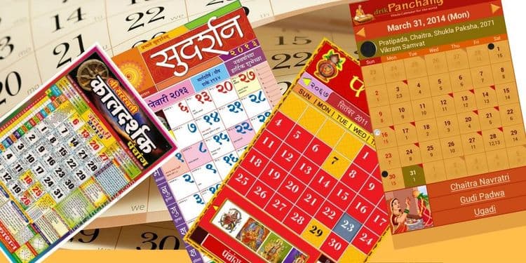 जाणून घ्या मोठमोठ्या शास्त्रज्ञांनी बनवलेलं भारतीय सौर-कॅलँडर अडगळीत कसं गेलं?