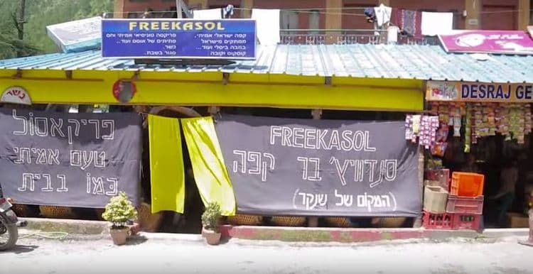 ३. कसोल, हिमाचल प्रदेश मधलं फ्री 'कसोल कॅफे'!