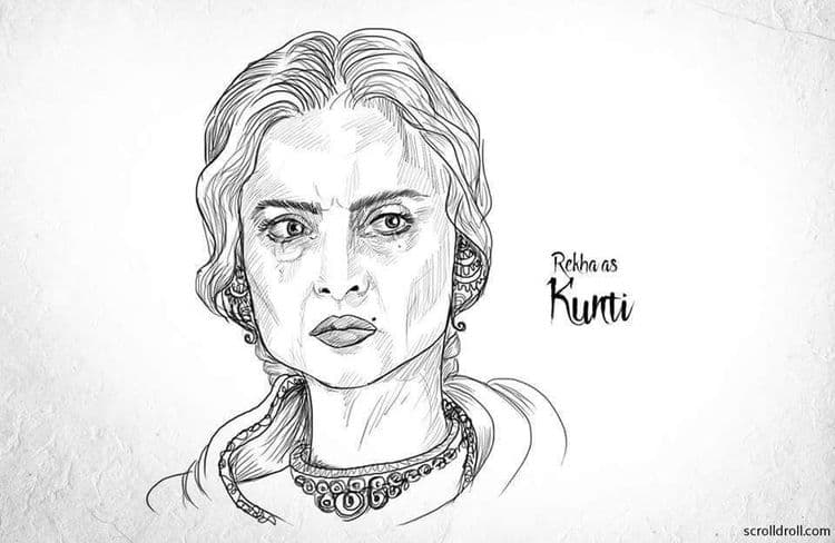 रेखा -  पांडवांची माता कुंती