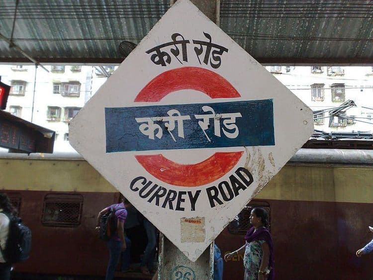 ४. करी रोडचं लालबाग !