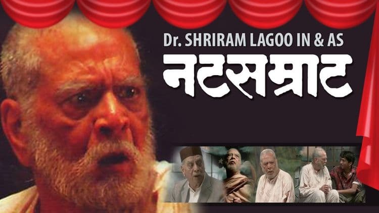 दिनविशेष:  या नाटकांनी जागतिक रंगभूमी गाजवली!!! तुमचं यांतलं आवडतं नाटक कोणतं?