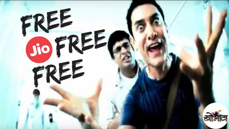 Jio मेरे लाल...आणखी ३ महिने जिओ फ्री...!!!
