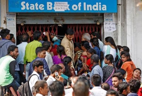 या बँका बंद होण्याच्या WhatsApp मेसेजवर विश्वास ठेवू नका ! ही केवळ अफ़वा आहे !!