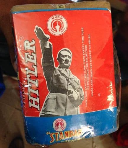 २. हिटलर बॉम !