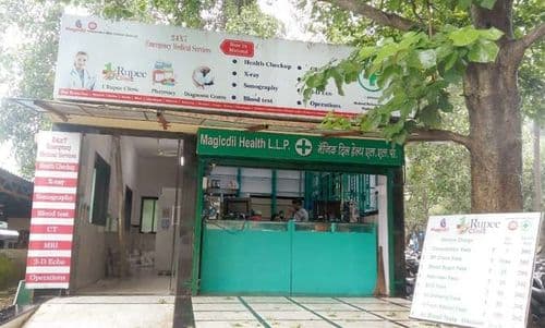 जाणून घ्या, काय आहे "आपत्कालीन वैद्यकीय कक्ष" !!!
