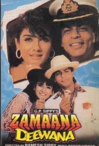 ४. जमाना दिवाना (१९९५)