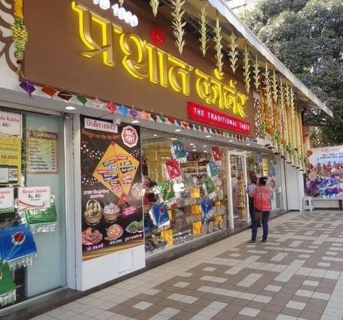 १. प्रशांत कॉर्नर