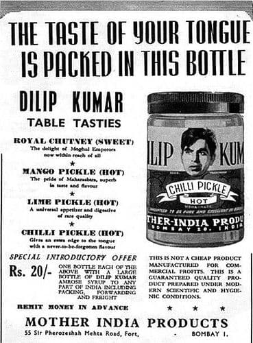 ५. दिलीप कुमार