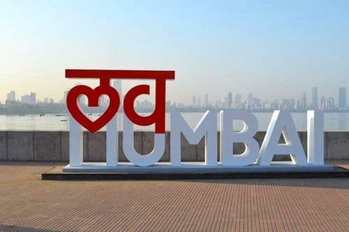 मुंबईत भेट द्यायलाच हवी अशी १० ठिकाणं...तुम्ही किती पाहिलीत ?