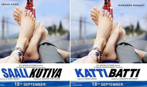 २. साली कुतीया - कट्टी बट्टी