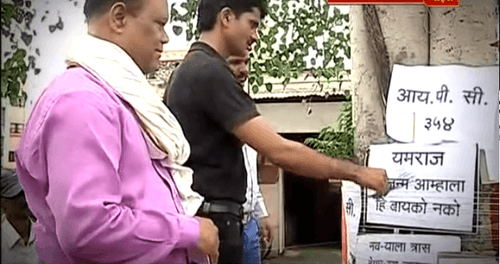 या लोकांनी वटपौर्णिमेच्या भीतीनं साजरा केला चक्क पिंपळमुंजा!!  जाणून घ्या काय आहे हे प्रकरण!