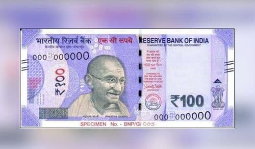 १०० च्या नव्या नोटेबद्दल या ५ गोष्टी माहित आहे का भौ ??