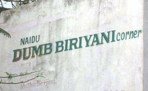 मठ्ठ बिर्याणी कुठली..