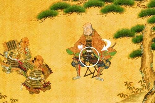 3. होन्जो मोसाम्युन स्वोर्ड