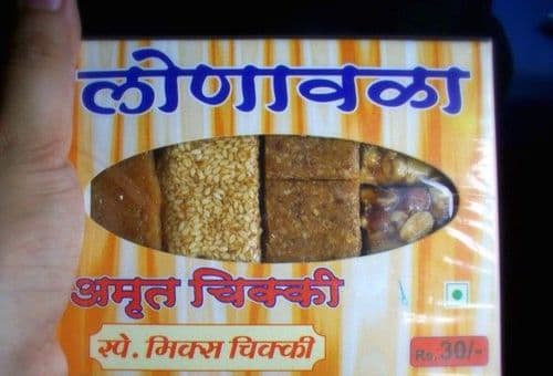 लोणावळा चिक्की पहिल्यांदा कोणी बनवली माहित आहे का ? जाणून घ्या लोणावळा चिक्कीचा इतिहास !!