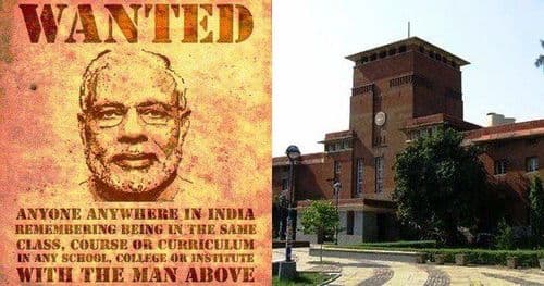  आता शोध मोदींच्या क्लासमेट्स चा.