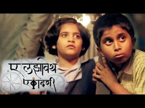 बहिण-भावाच्या नात्यांचं सुंदर दर्शन घडवणारे ६ सुंदर चित्रपट.. तिसरा सिनेमा तर तुम्ही नक्की पाहिलाच असणार