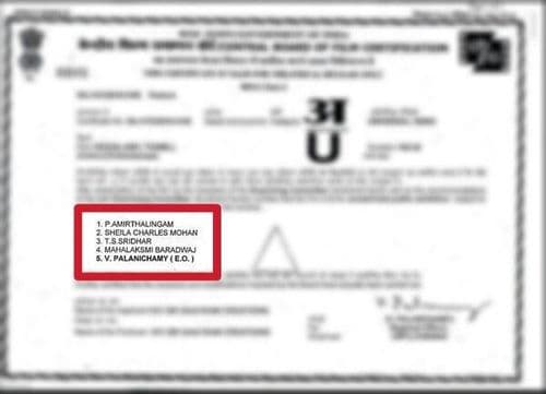 या जागी सेन्सॉर बोर्डाच्या निरीक्षकांची नावे असतात..