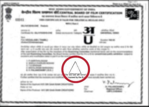सेन्सॉर बोर्डाने चित्रपटातील दृष्यांना कात्री लावली असेल तर प्रमाणत्रावर हा त्रिकोण असतो. 