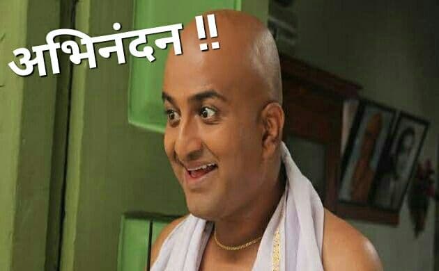 आता फेसबुक वर दिसतेय एका मराठी शब्दाची जादू!! 