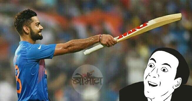 विराटच्या बॅटबद्दल या खास गोष्टी तुम्ही जाणता का?