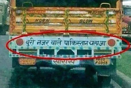 ८. बोलती बंद ना भाऊ  ?