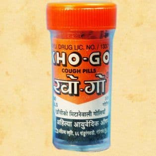 ३. खो-गो पहिल्यांदा बाजारात आलं ते १९६१ सालच्या दरम्यान. नावातच खोकल्याला घालवण्याचं आश्वासन असल्याने हे नाव लोकांच्या चांगलंच लक्षात राहिलं.