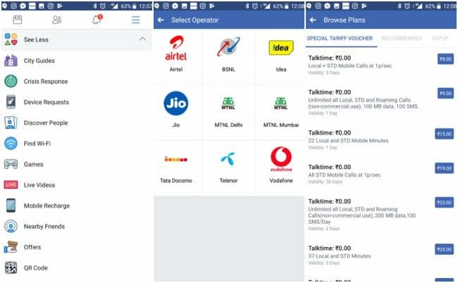 आता फेसबुकवरून करा मोबाईल रिचार्ज!! कसा ? वाचा मग स्टेप बाय स्टेप कृती