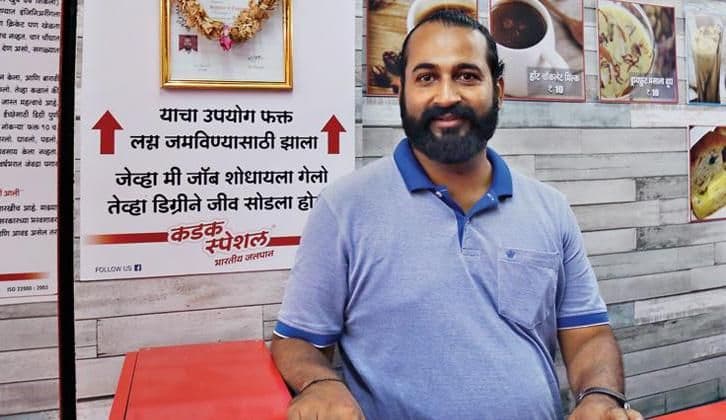 डिग्रीनं नोकरी नाही, पण अस्सा बिझनेस दिला ना राव !!