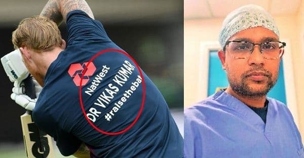 बेन स्टोक्सच्या जर्सीवर भारतीय डॉक्टरचं नाव? कोण आहेत हे डॉक्टर? त्यांचं कार्य काय आहे?