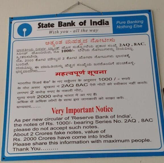 हजारांच्या नोटा घेताना सावध- हे आहेत खोट्या नोटांचे नंबर