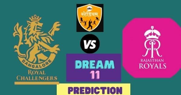 आज होणाऱ्या 'रॉयल्स'च्या लढतीत 'या' खेळाडूंवर पैसा लावा आणि करा लाखोंची कमाई