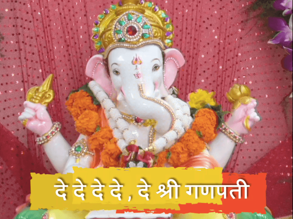 तुम्हाला गणपतीची ही आरती माहीत आहे का? 