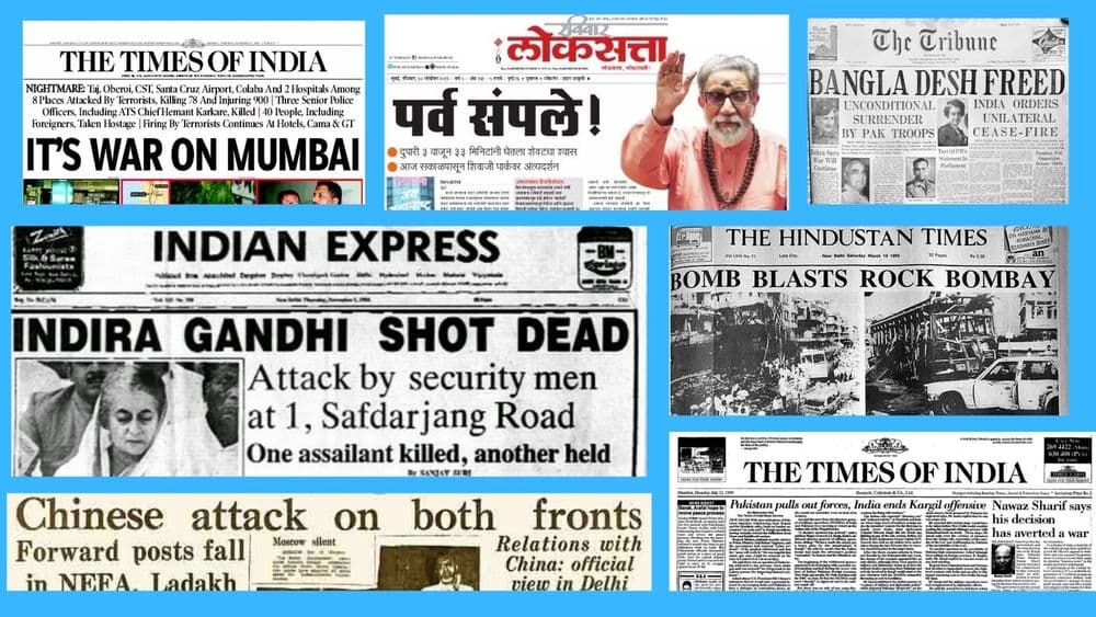 भारतीय इतिहासाला कलाटणी देणाऱ्या ११ बातम्या !!