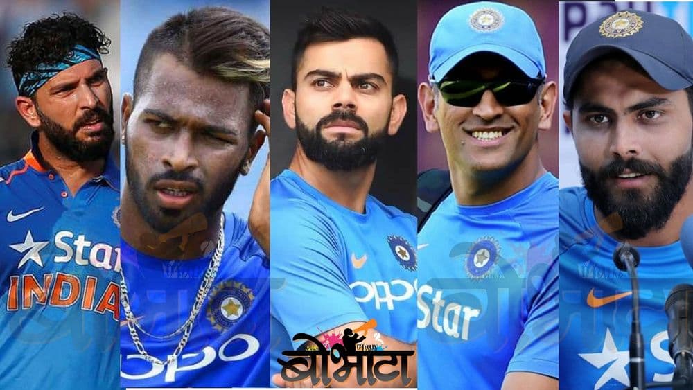 जाणून घ्या आपल्या क्रिकेटर्सची टोपणनावं काय आहेत आणि ती कशी पडली !!