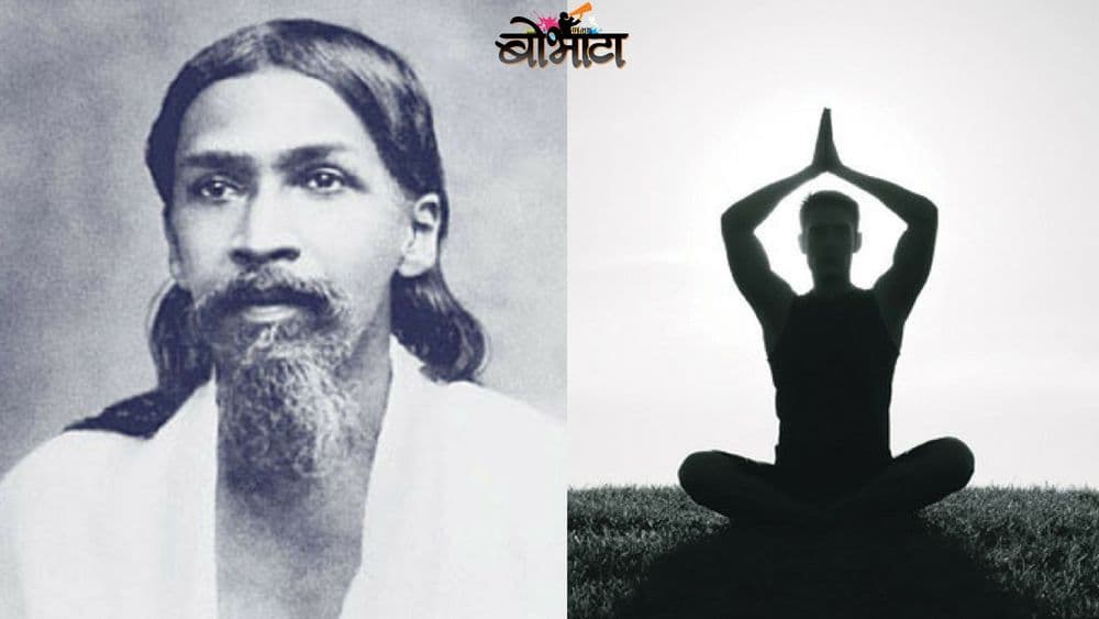 आंतरराष्ट्रीय योग दिन : कोण आहेत योग दिनाचे खरे शिल्पकार ? जाणून घ्या !!