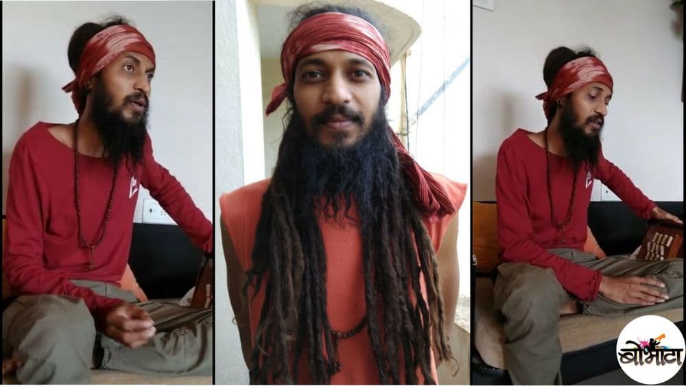 शनिवार स्पेशल : ऐका एका तरुण संन्याशाच्या आवाजातील 'प्रीत करी तुम' हे गाणं !!