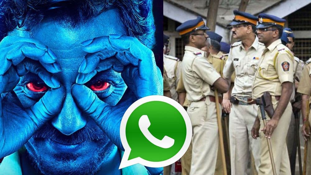 अॅॅडमिनदादा आणि ताई, सावधान ! तुमच्या व्हॉटसअप ग्रुपमध्ये आता येणार आहे पोलिसमामा !!