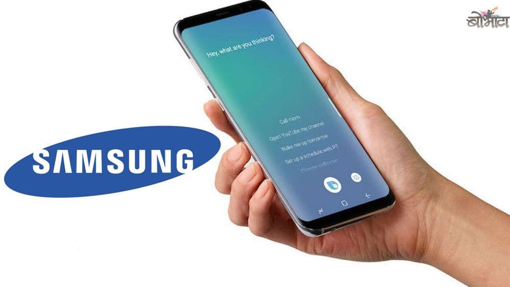 जगातील मोबाईल फोनची सगळ्यात मोठी फॅक्टरी आता दिल्लीत !!