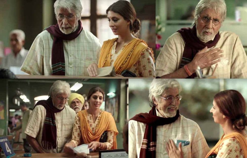 अमिताभ तात्यांच्या जाहिरातीवर का भडकलेत बँकवाले ?? वाचा यापूर्वीही काय घोळ घातला होता या लोकांनी !!