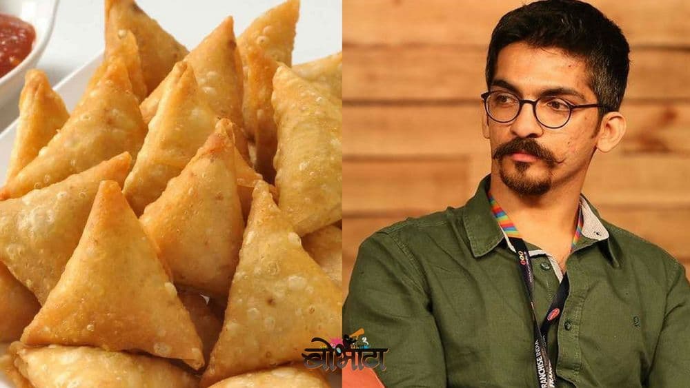 त्याने सामोसे विकण्यासाठी चक्क गुगलची नोकरी सोडली ? कोण आहे हा तरुण ?