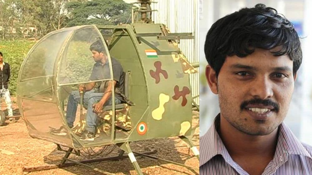 सांगलीच्या पठ्ठ्यानं बनवलंय हेलिकॉप्टर....वाचा ध्येयवेड्या मराठी जिद्दीची कथा !!
