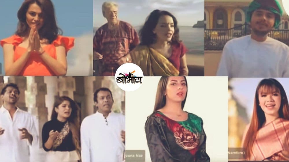 व्हिडीओ ऑफ दि डे : १२४ देशातील लोकांनी गायलेले भजन 'वैष्णव जन तो'...