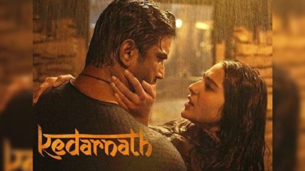 नैसर्गिक आपत्तीला 'प्रेमाचा प्रलय' घोषित करणाऱ्या 'केदारनाथ'चा ट्रेलर बघितला का राव ?