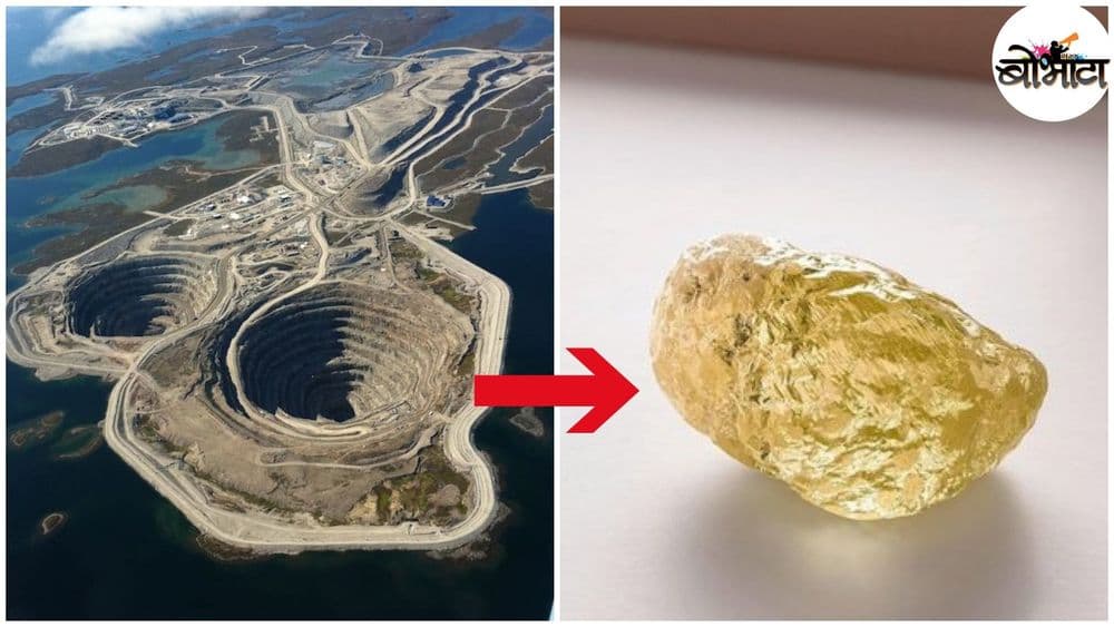 कॅनडात सापडलाय चक्क अंड्याइतका मोठा हिरा? जाणून घ्या काय वैशिष्ट्य आहे याचं!!