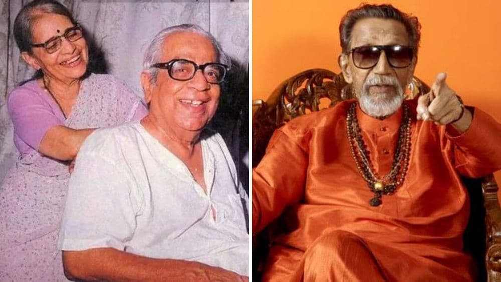 पुलं बाळासाहेब ठाकरेंचे शिक्षक होते की नाही? वाचा खरं काय ते !!