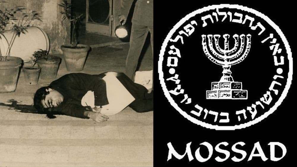 मोसादने घेतलेल्या एका सूडनाट्याचा थरारक प्रवास.. हल्ल्याचा सूड कसा घ्यायचा याचं ज्वलंत उदाहरण !!